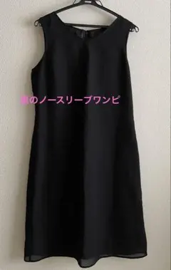 ポンテンガール様 リクエスト 2点 まとめ商品