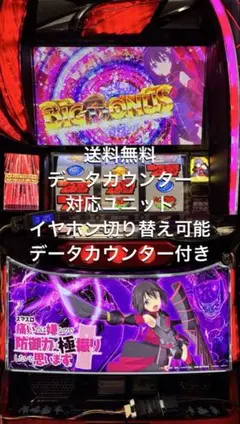 2025年最新】防振り スロットの人気アイテム - メルカリ