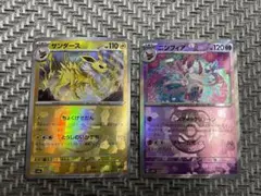 ニンフィア サンダース　マスターボールミラー　テラスタルフェスex