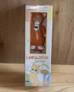 新品 みかん絵日記 しゃぼりんステッキ - メルカリ