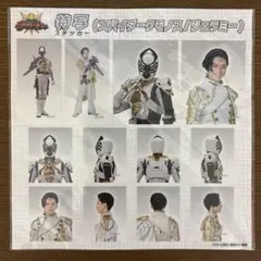 2026年最新】キングオージャー ジェラミー ブロマイドの人気アイテム
