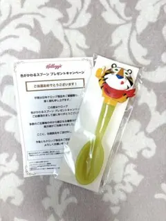 はまちゃん様専用 ケロッグ 色がかわるスプーン 当選品 非売品のサムネイル