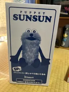 PUPPET SUNSUN パペットスンスン クロック LAST賞 2セット - メルカリ