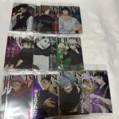 呪術廻戦 ウエハース カード