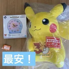 一番くじ ポケモン 30周年記念 アクリル時計 ぬいぐるみセット オマケ