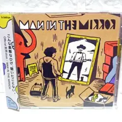 2026年最新】man in the mirrorの人気アイテム - メルカリ