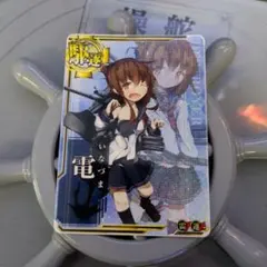 2026年最新】艦これアーケード 中破 電の人気アイテム - メルカリ