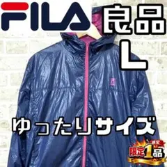 【早い者勝ち✨】フィラ レディース 長袖 フルジップパーカー L ネイビー/紺