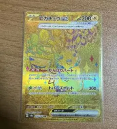 ピカチュウex UR 魂抜けエラー sv8a - メルカリ