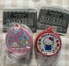サンリオ　クッキー缶チャーム　2個セット ハローキティ　マイメロディ
