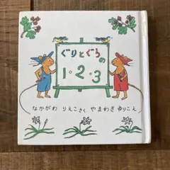 Item thumbnail for item 6c69ee88-519c-41b6-b095-9566c8d7e4bc