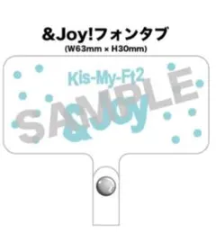 【新品未使用】Kis-My-Ft2 キスマイ　&Joy フォンタブ