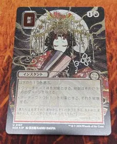 削剥/Abrade シルバースクロール Foil 日本画 - メルカリ