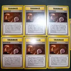 なにかの化石 ● 第3弾拡張パック 化石の秘密 旧裏 ポケモンカード 21セット