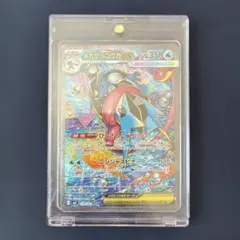 メガゲッコウガex SAR ニンジャスピナー 114/083