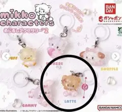 Mikko Characters めじるしアクセサリー2