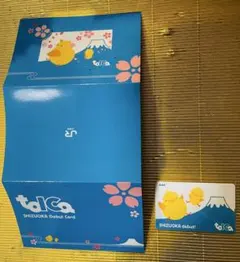 Item thumbnail for item 85ffb6af-54e3-4c42-8c69-79b0bee782c5