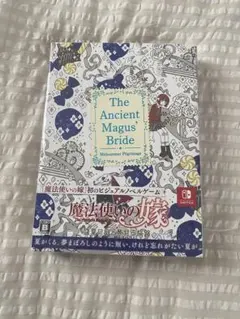新品　魔法使いの嫁The Ancient Magus' Bride 特装版