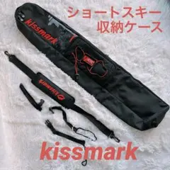 スノーボードケース