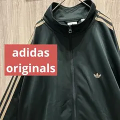 【美品】adidasトラックジャケット ベッケンバウアー 刺繍ロゴ 古着 2XL