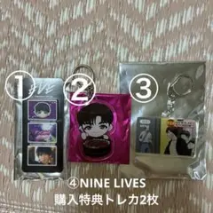 超特急リョウガ グッズ3点まとめ＋トレカ