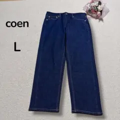 【コーエン coen】 コンフォートデニム　テーパードパンツ　美品　ブルー Lのサムネイル