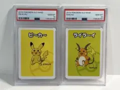 2025年最新】ライチュウ psa10の人気アイテム - メルカリ