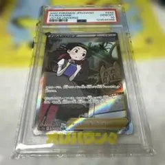 PSA10 シロナ&カトレア PROMO S-Pプロモカード 088/S-P - メルカリ