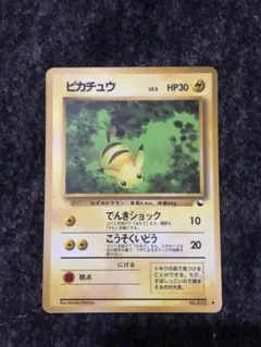 【特価】オーヤマのピカチュウ 拡張シート第3弾(緑版) プロモ オーヤマのピカチュウ 拡張シート第3弾(緑版) ポケモンカード｜Yahoo