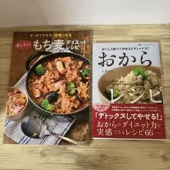 そら様 リクエスト 2点 まとめ商品