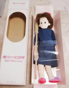 昭和レトロ ツッパリくん人形 約17cm 手芸セット 昭和レトロ ツッパリくん人形 約17cm 手芸セット - メルカリ