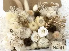 はみmina様 リクエスト 2点 まとめ商品