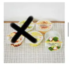 セブンイレブン　ハッピーくじ　D賞カップデリキャニスター　2個セット