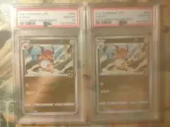 最安値】ピィ25th psa10 2連番 - メルカリ