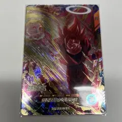 ドラゴンボールスーパーダイバーズ SDV6-072 孫悟空