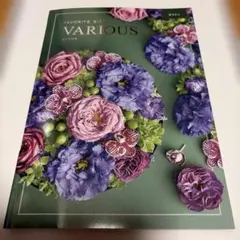 カタログギフト バリアス「リスボン」 15,000円(税抜)の商品掲載の
