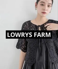 LOWRYS FARM クロシェ２ＷＡＹカーディガンのサムネイル