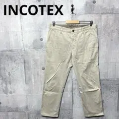 INCOTEX インコテックス メンズ スリムテーパードチノパン w33のサムネイル