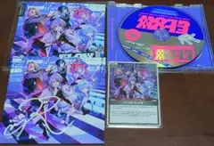 響咲リオナ FLOW GLOW EC数量限定盤アルバム フルセット 直筆サイン