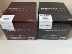 装動 仮面ライダーガッチャード　第2弾&第4弾セット