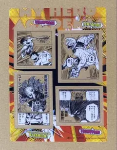 ヒロアカ 名場面クリアシート 特典