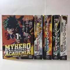 僕のヒーローアカデミア ヒロアカリミックス 12巻 未読シュリンク付き