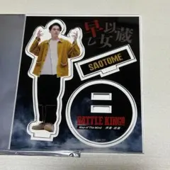 2026年最新】沢村玲 アクスタの人気アイテム - メルカリ