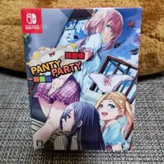 新品未開封 完全体 PANTY PARTY 特装版