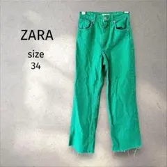 ZARA＊カラーデニム グリーン ストレートパンツ 裾フリンジ 【34】 M相当