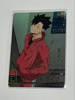 2025年最新】バボカ 黒尾 サインの人気アイテム - メルカリ