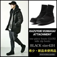 2025年最新】kazuyuki kumagai ブーツの人気アイテム - メルカリ