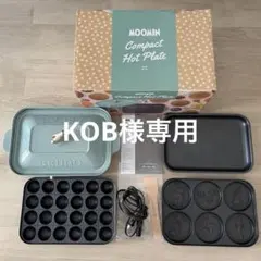 希少】BRUNO コンパクト ホットプレート セラミックコート鍋付き 