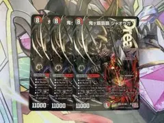 【メルカリ便‼️】デュエルマスターズ 鬼ヶ覇覇覇ジャオウガ　4枚 デュエルマスターズ】鬼ヶ覇覇覇 ジャオウガ4枚 ハイパージャオウガ