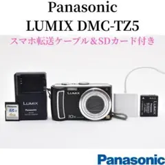 2026年最新】DMC-TZ5の人気アイテム - メルカリ